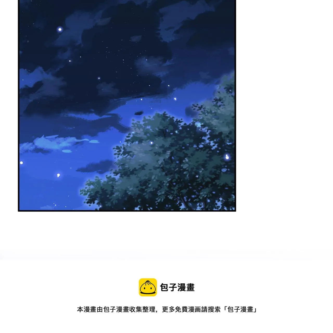 第331话 驰名双标 第21页