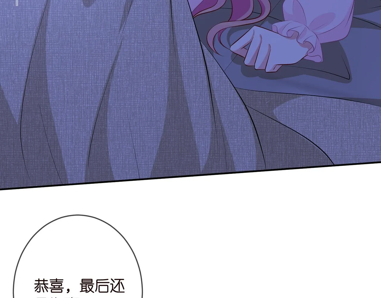 第331话 驰名双标 第24页