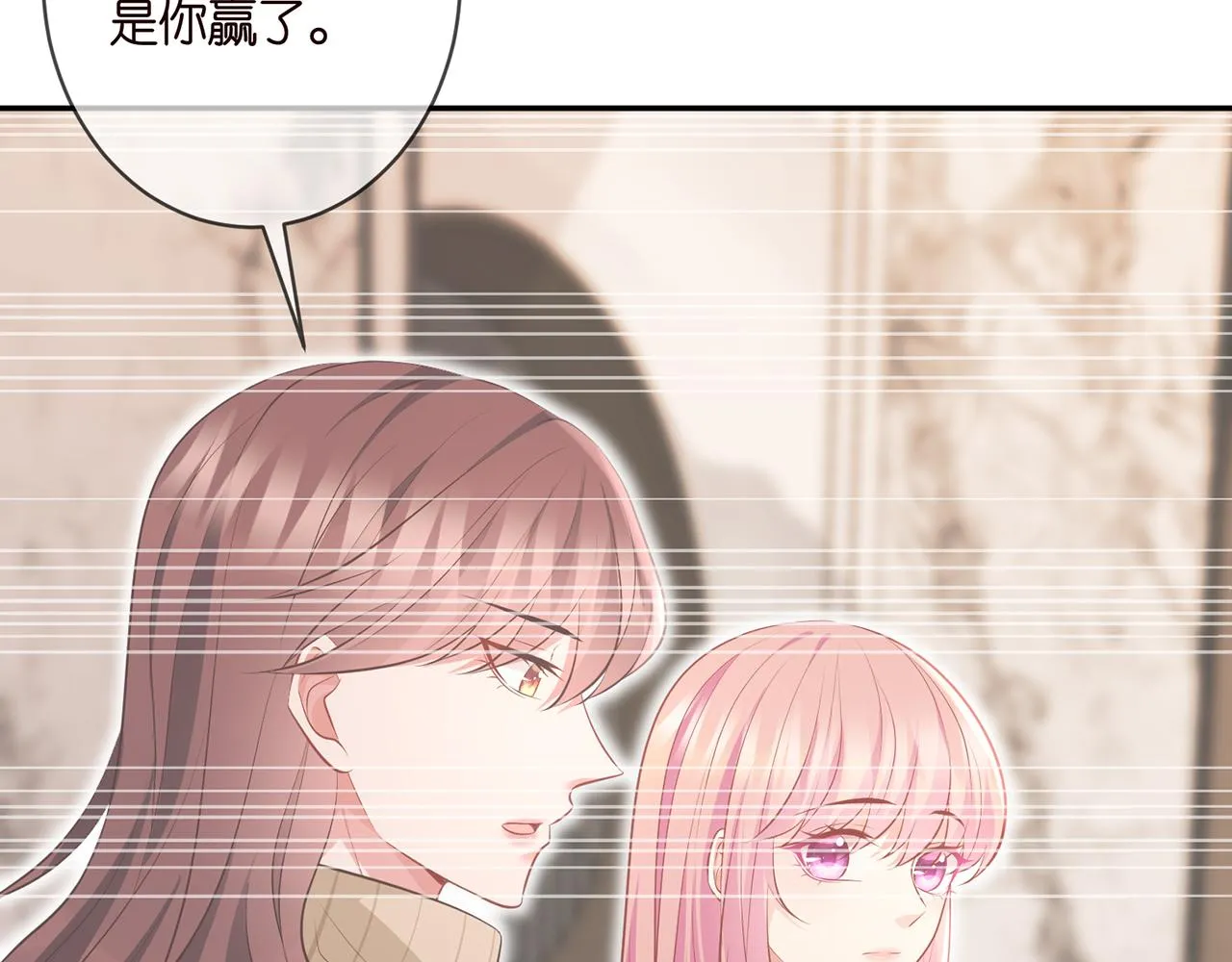 第331话 驰名双标 第25页