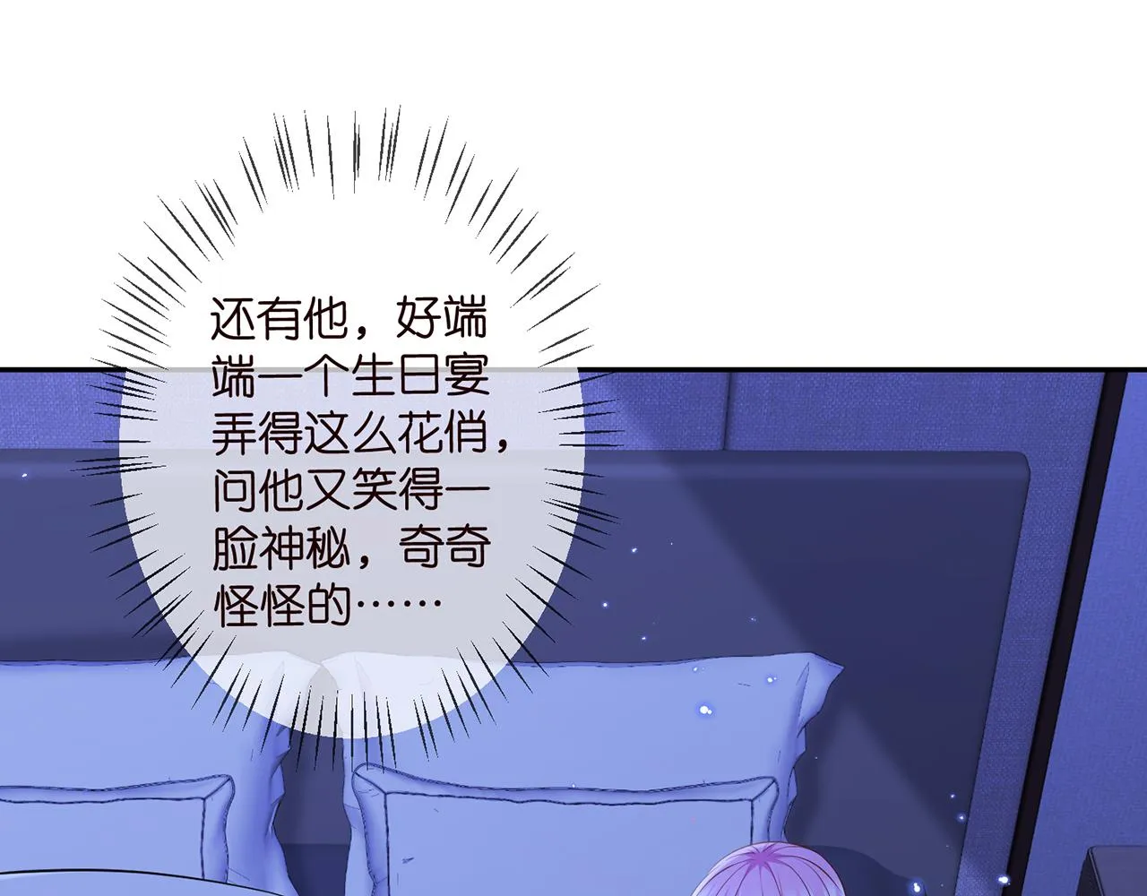 第331话 驰名双标 第29页