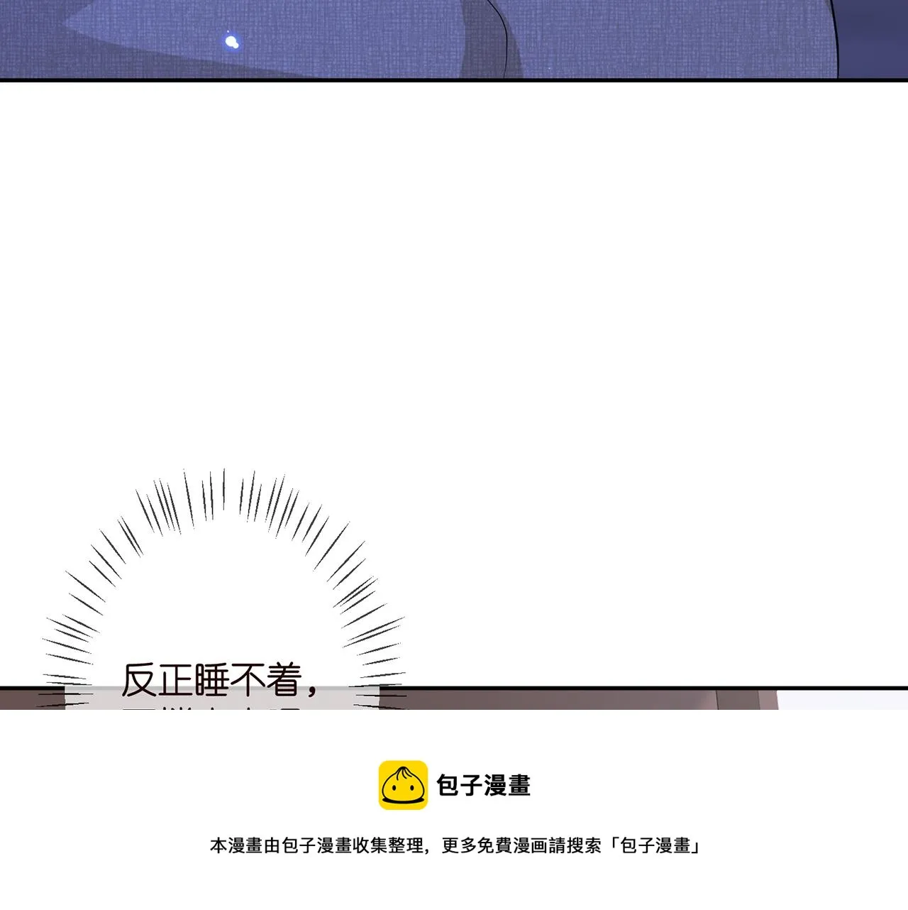 第331话 驰名双标 第31页