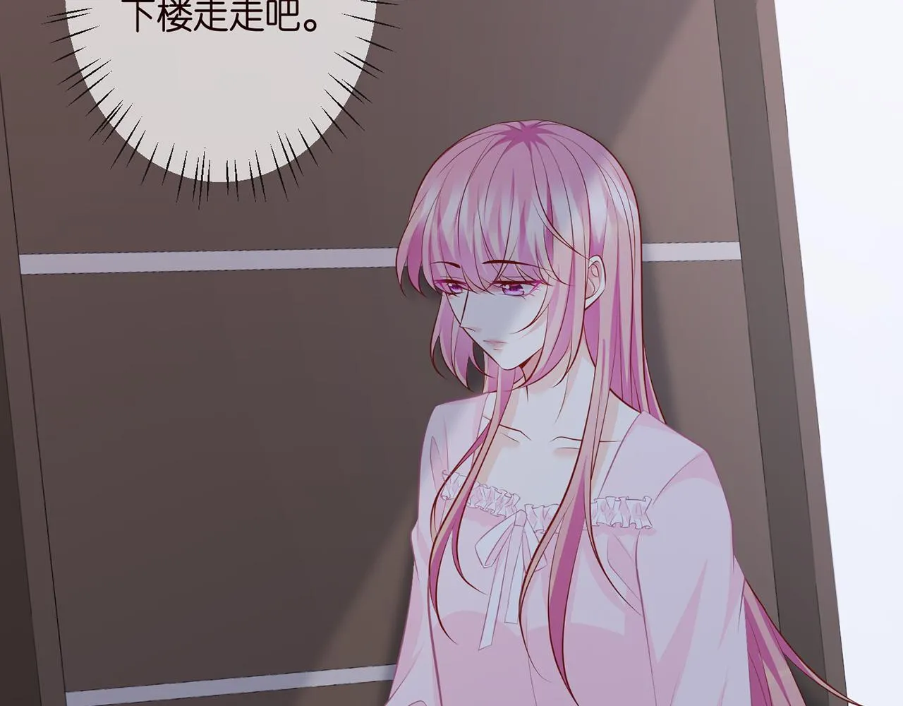 第331话 驰名双标 第32页