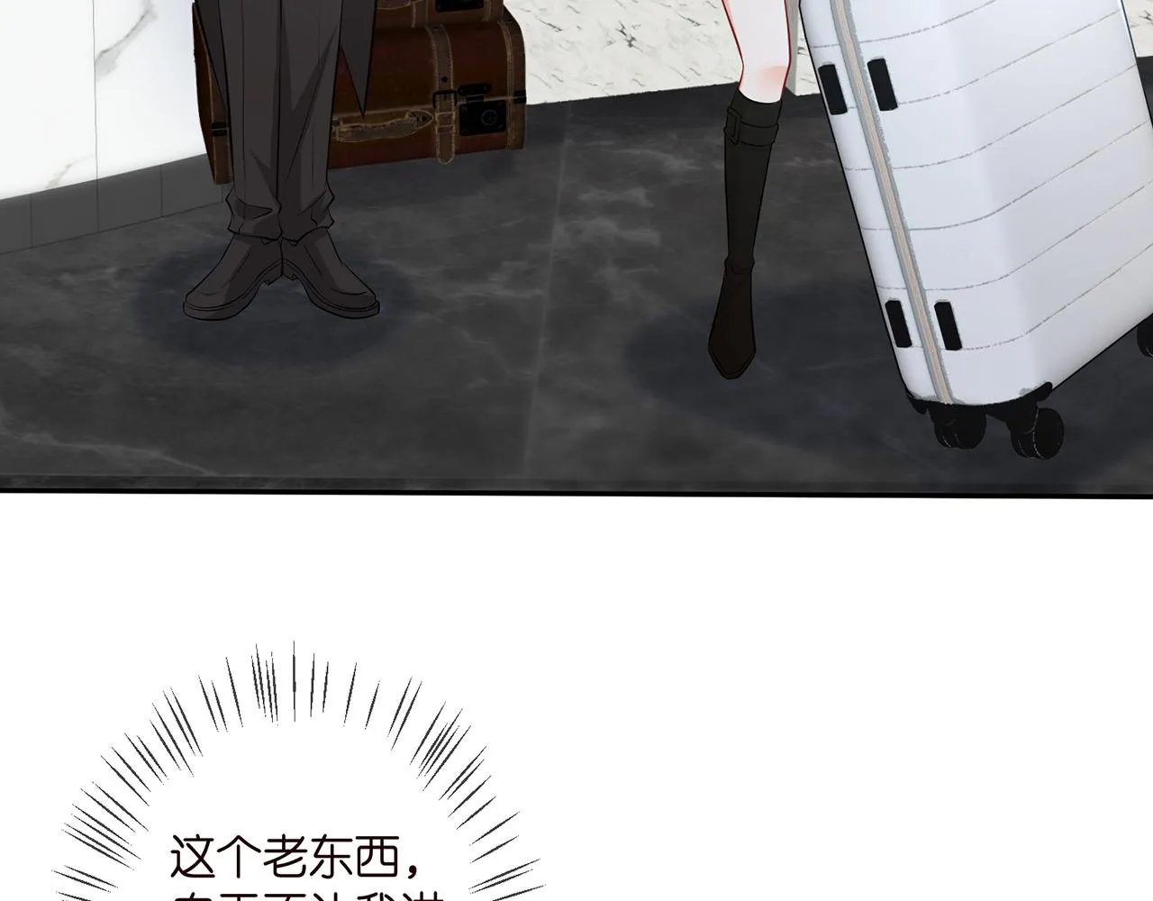 第331话 驰名双标 第36页