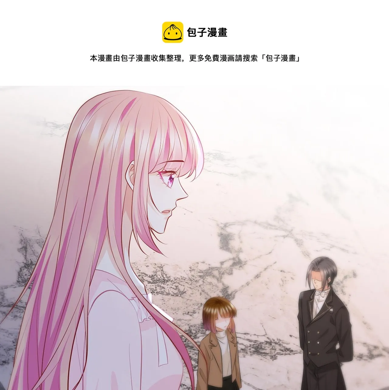 第331话 驰名双标 第41页