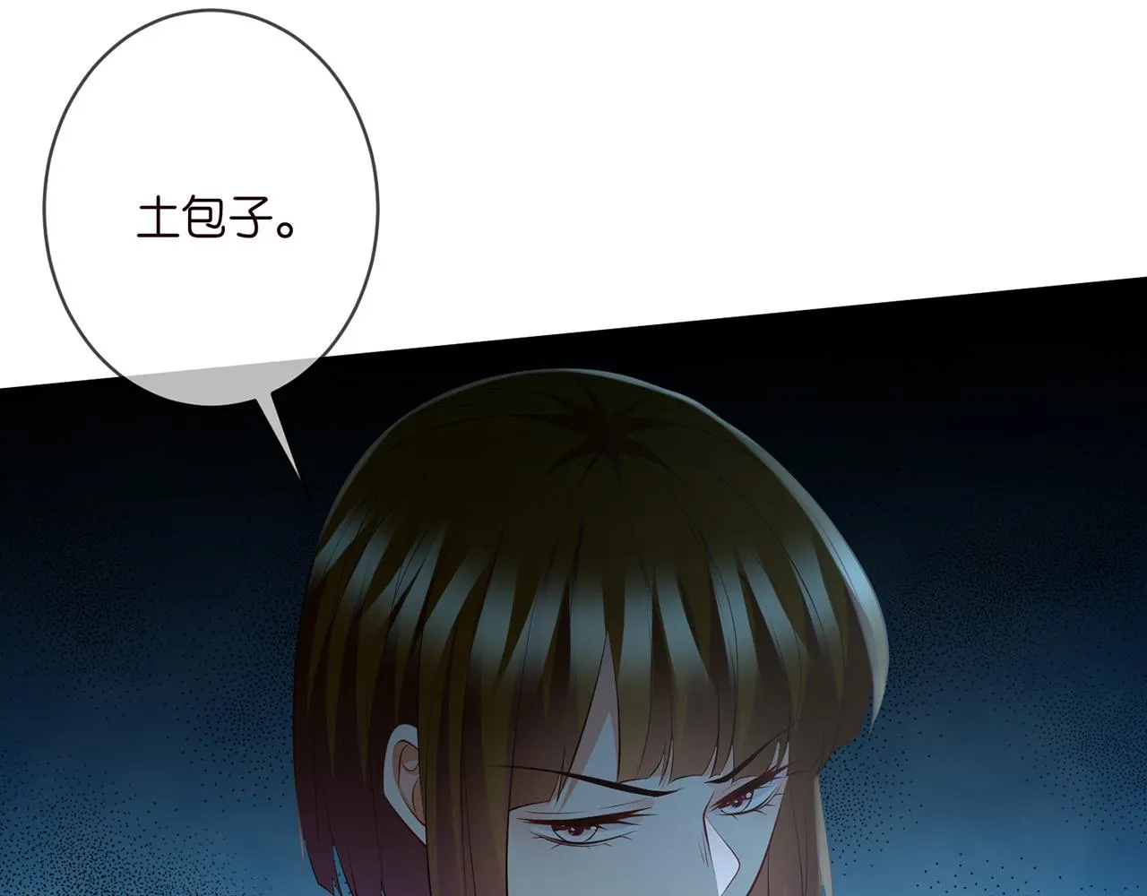 第331话 驰名双标 第44页