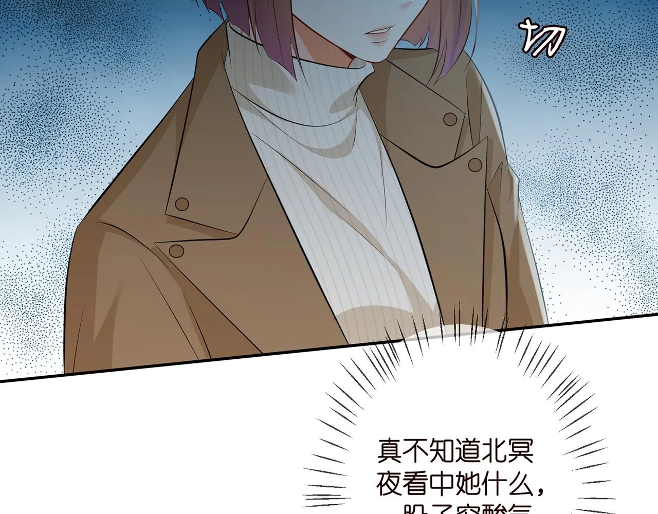 第331话 驰名双标 第45页