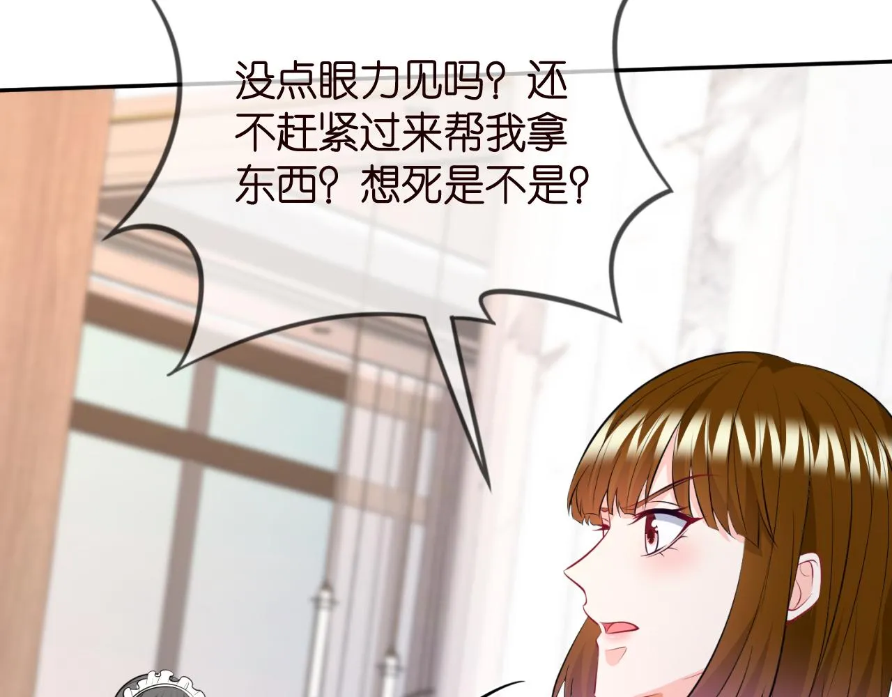 第331话 驰名双标 第60页