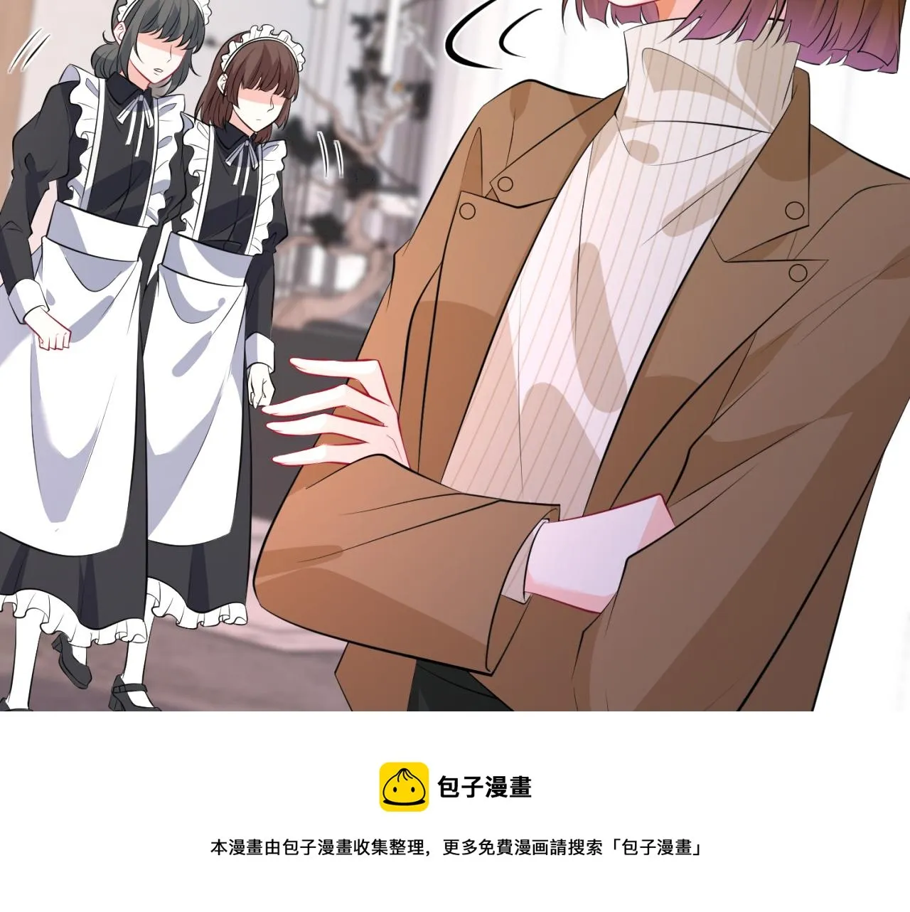 第331话 驰名双标 第61页