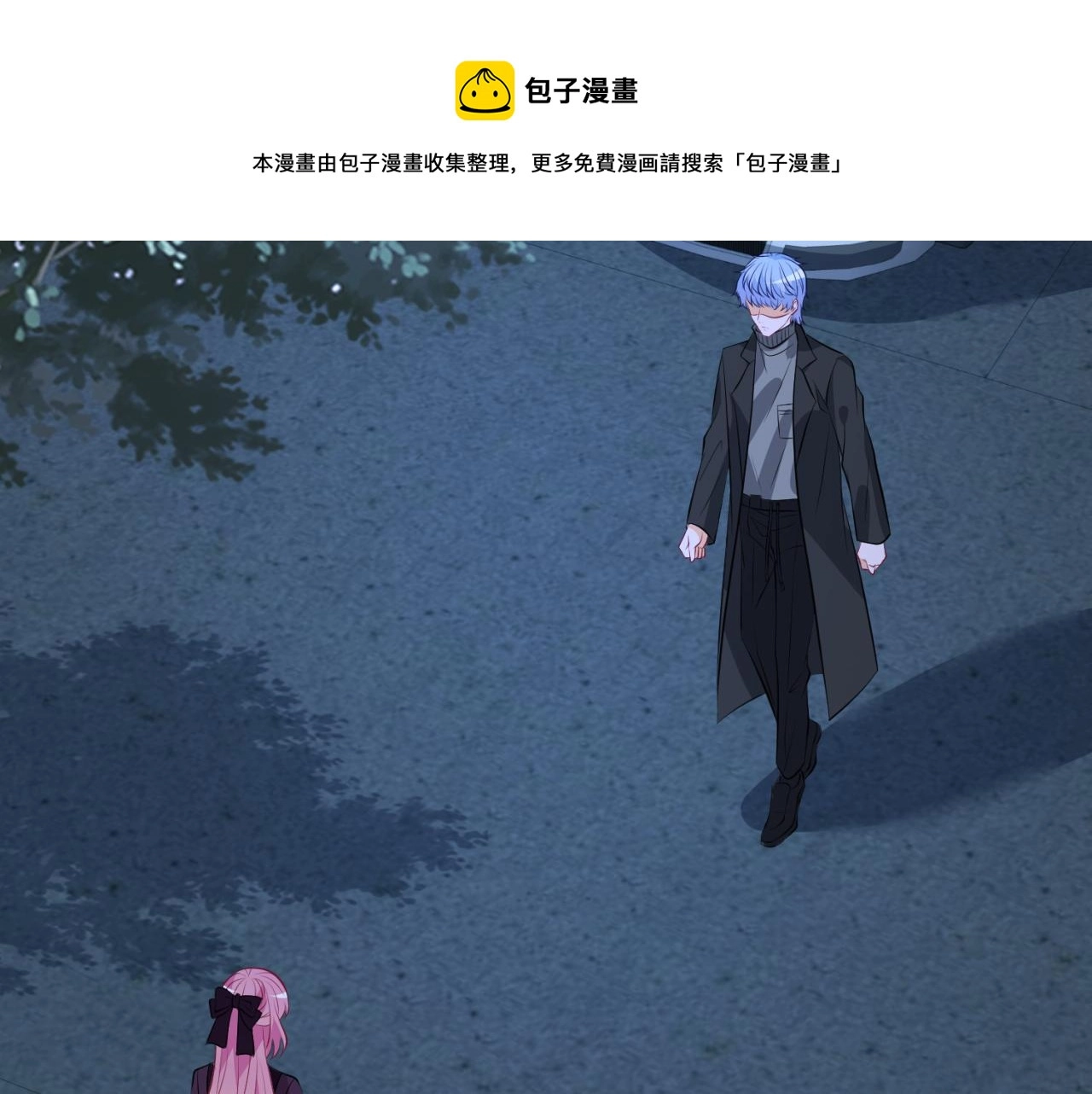 第331话 驰名双标 第71页