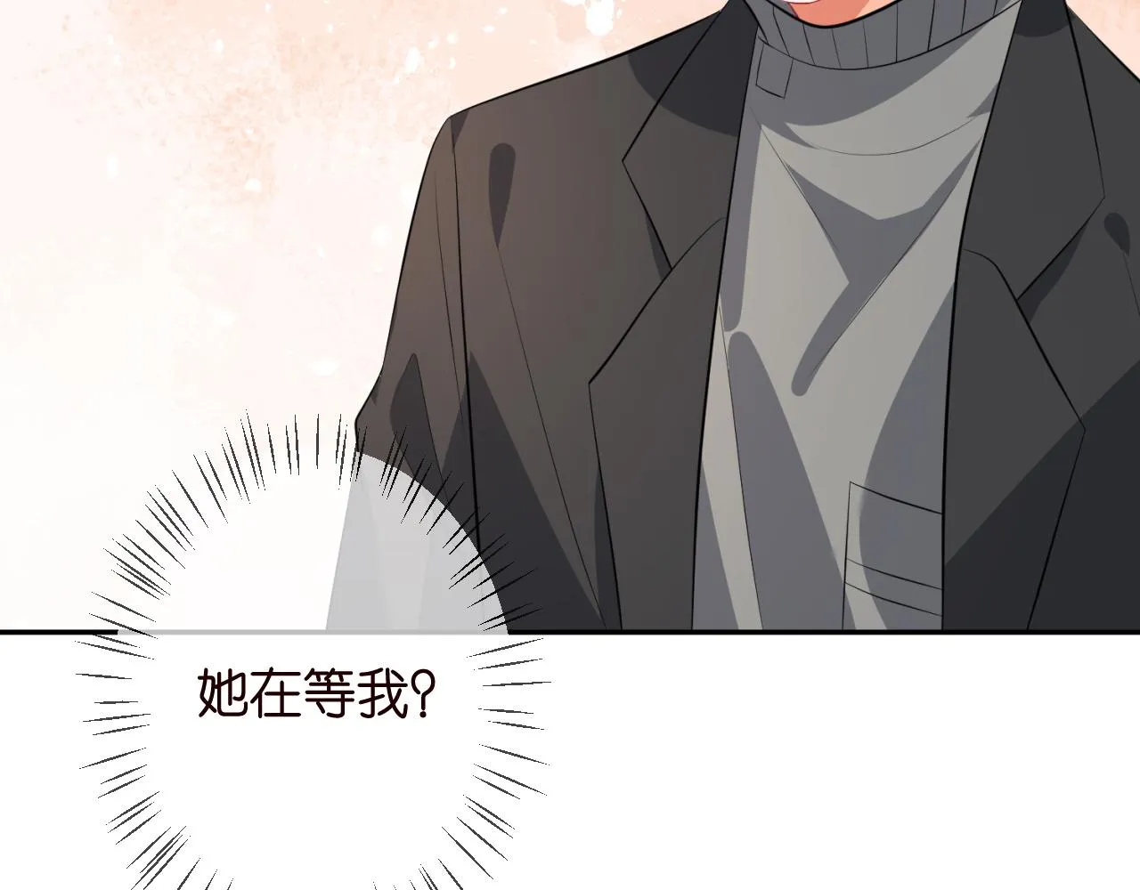 第331话 驰名双标 第74页