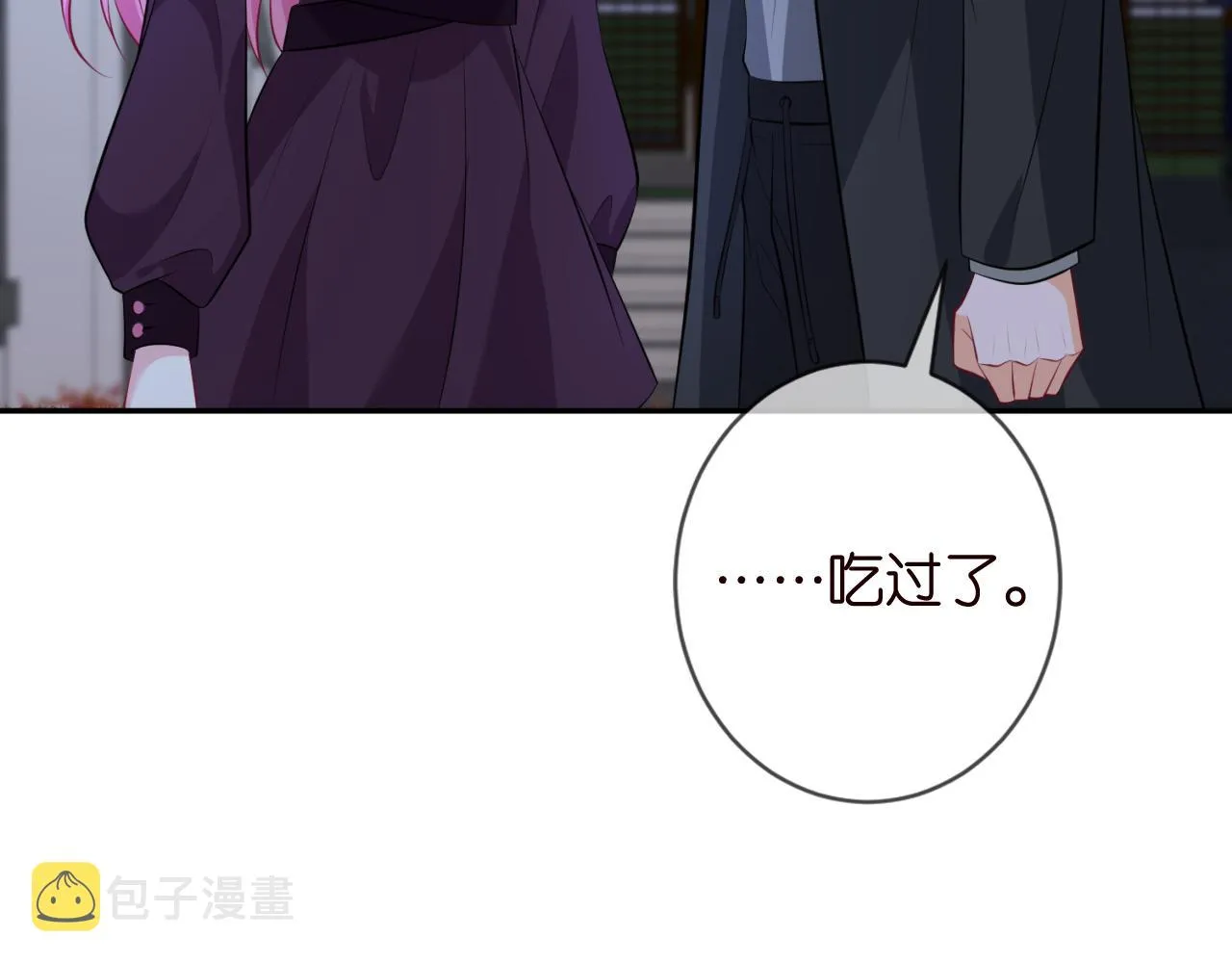 第331话 驰名双标 第77页
