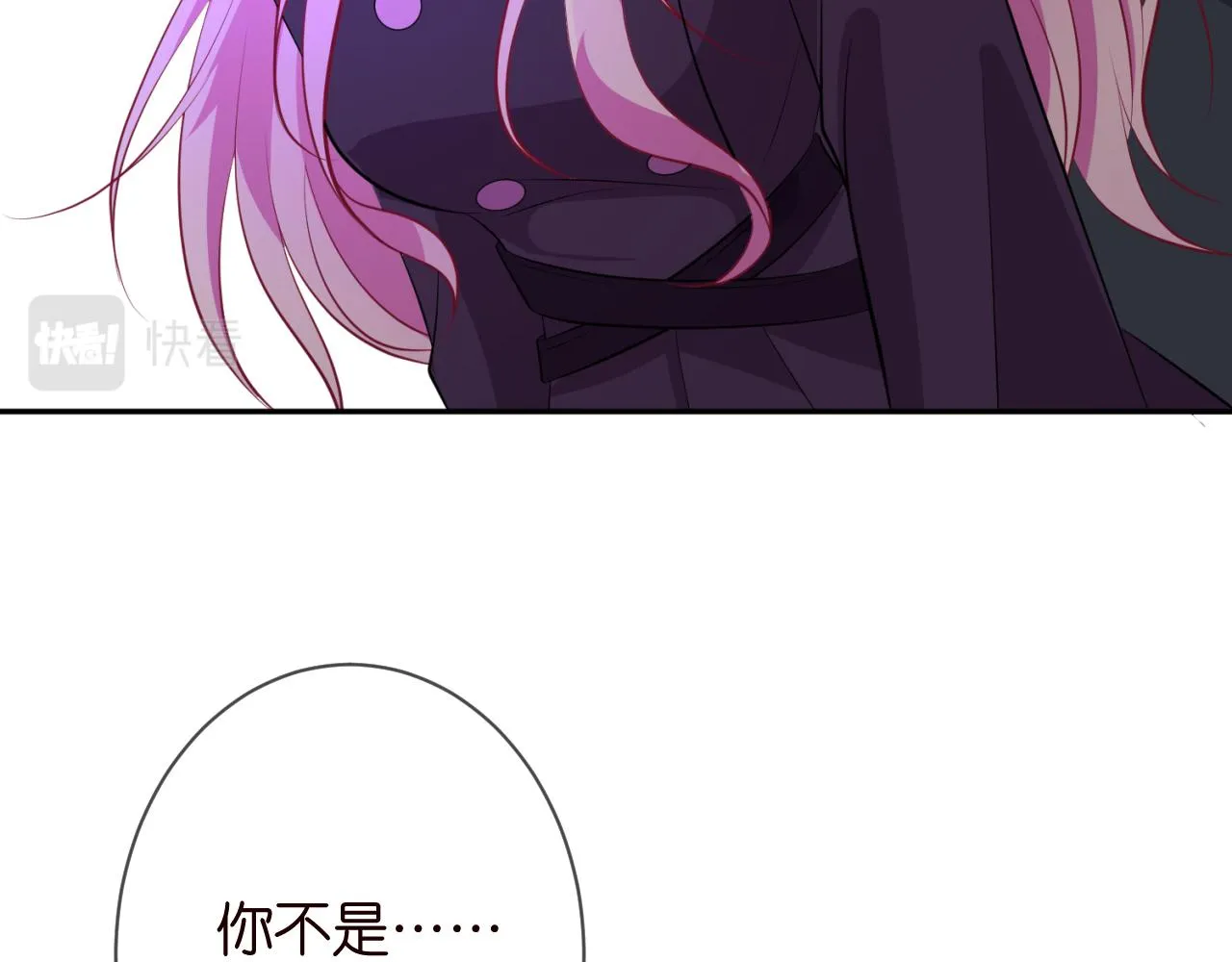 第331话 驰名双标 第80页