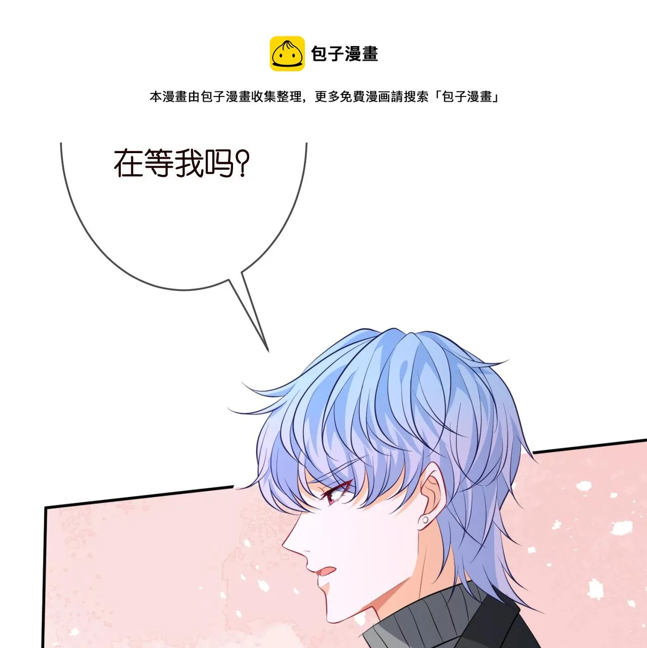 第331话 驰名双标 第81页