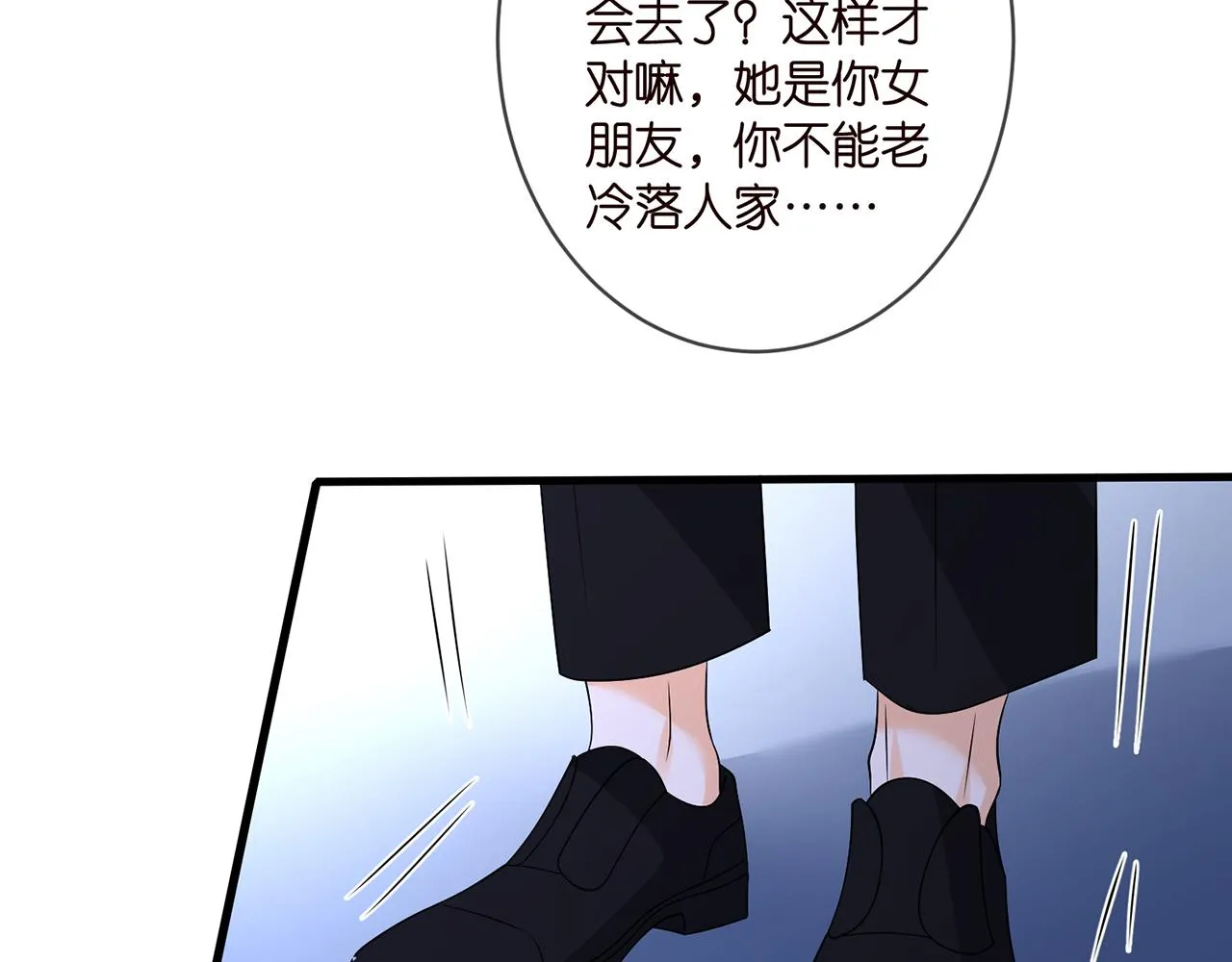 第331话 驰名双标 第88页