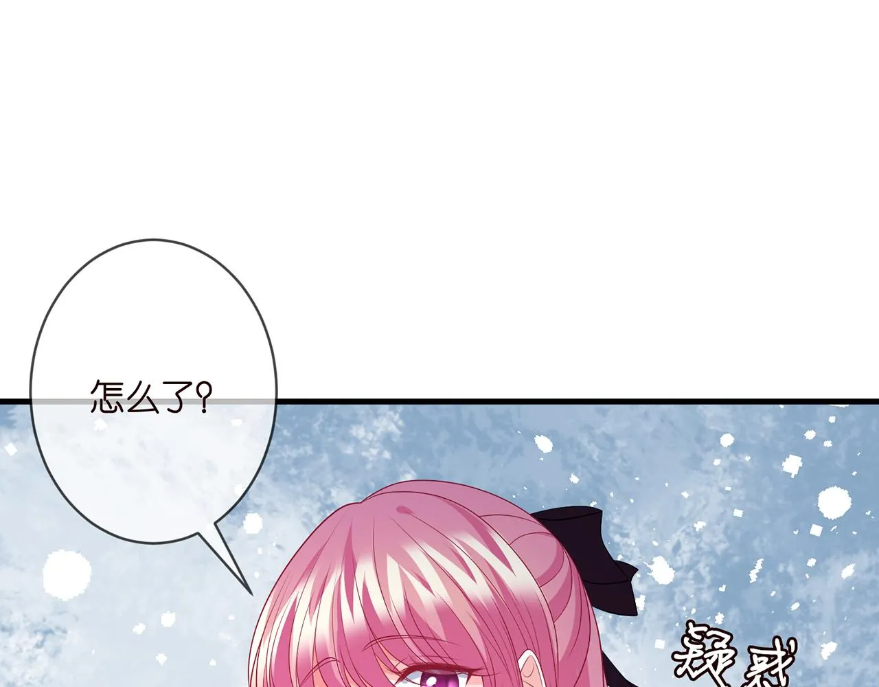 第331话 驰名双标 第92页