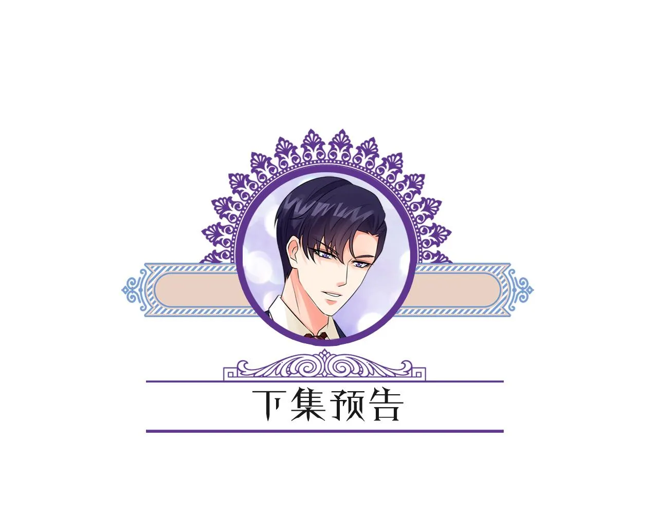第331话 驰名双标 第109页