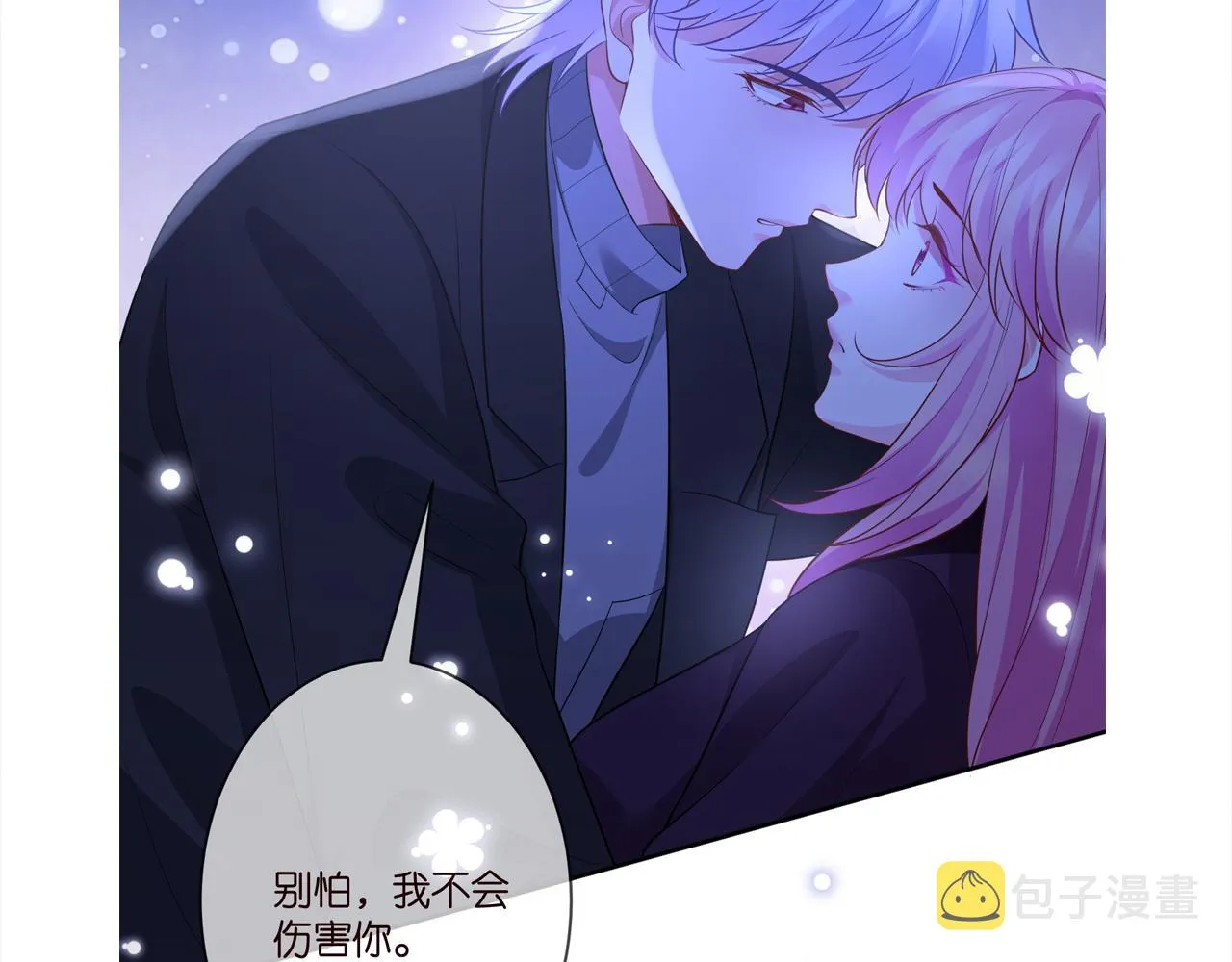 第331话 驰名双标 第112页