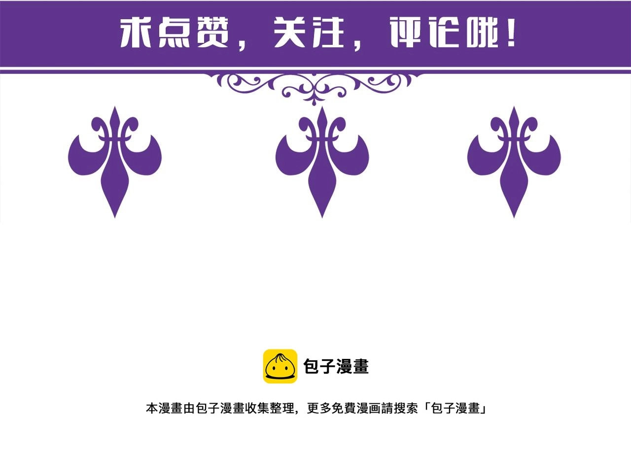 第331话 驰名双标 第116页