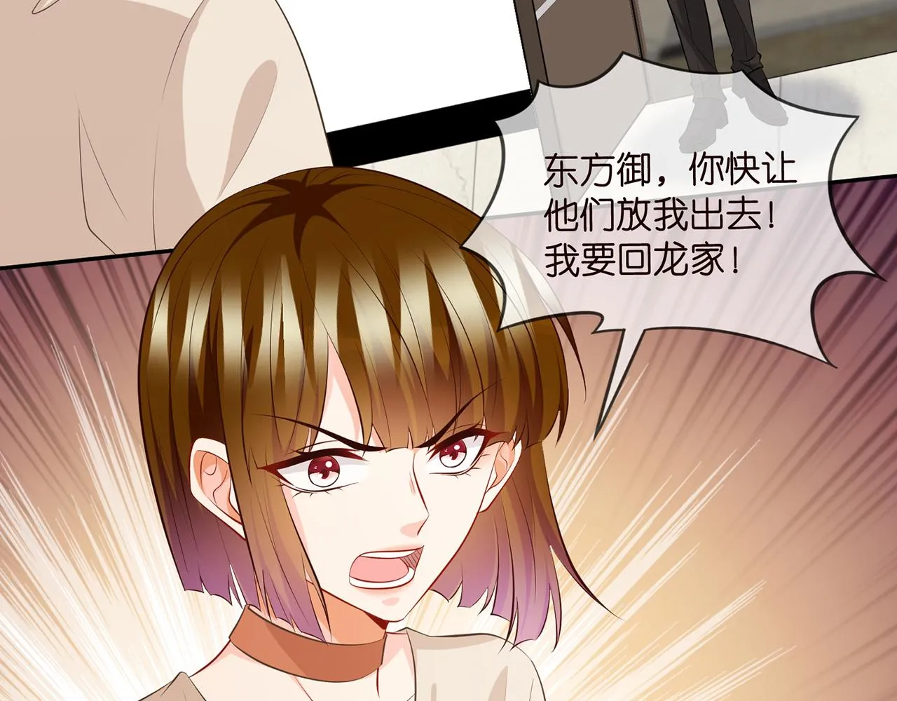 第335 这名字似曾相识 第8页