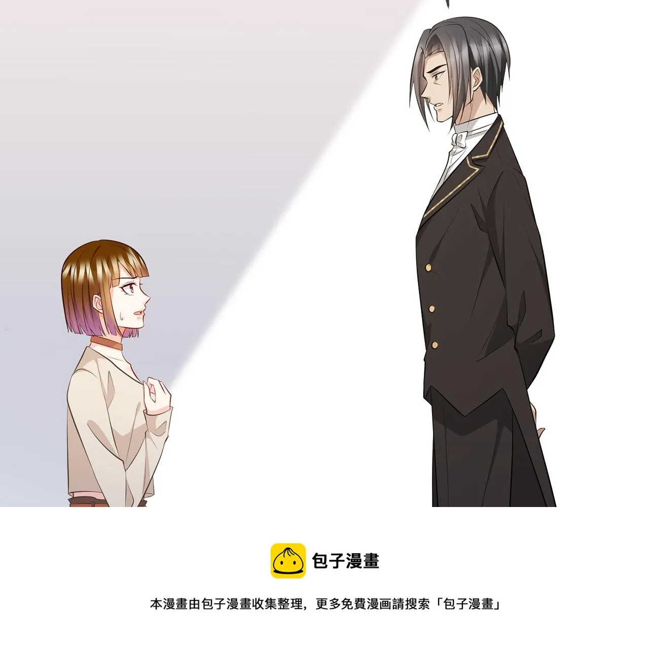 第335 这名字似曾相识 第11页