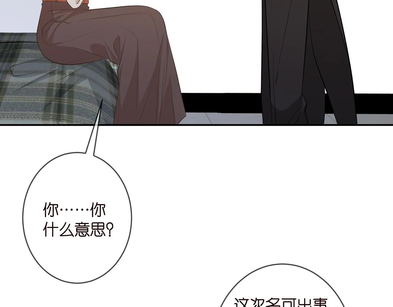 第335 这名字似曾相识 第12页