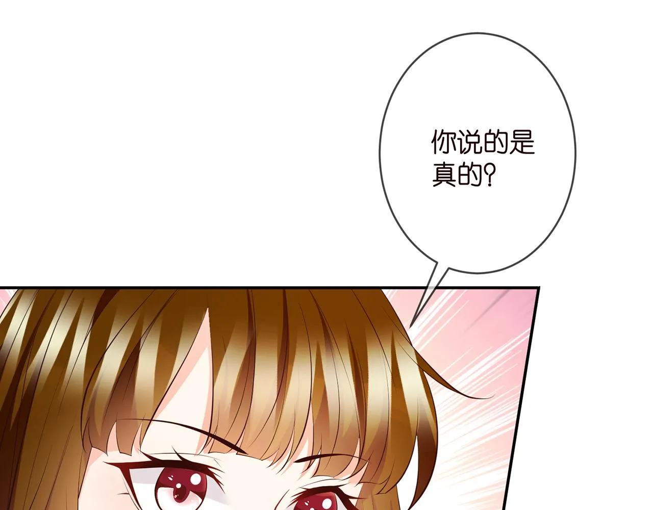 第335 这名字似曾相识 第18页