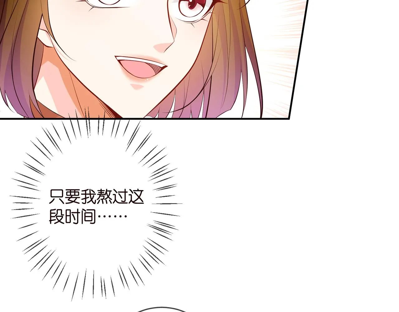 第335 这名字似曾相识 第19页