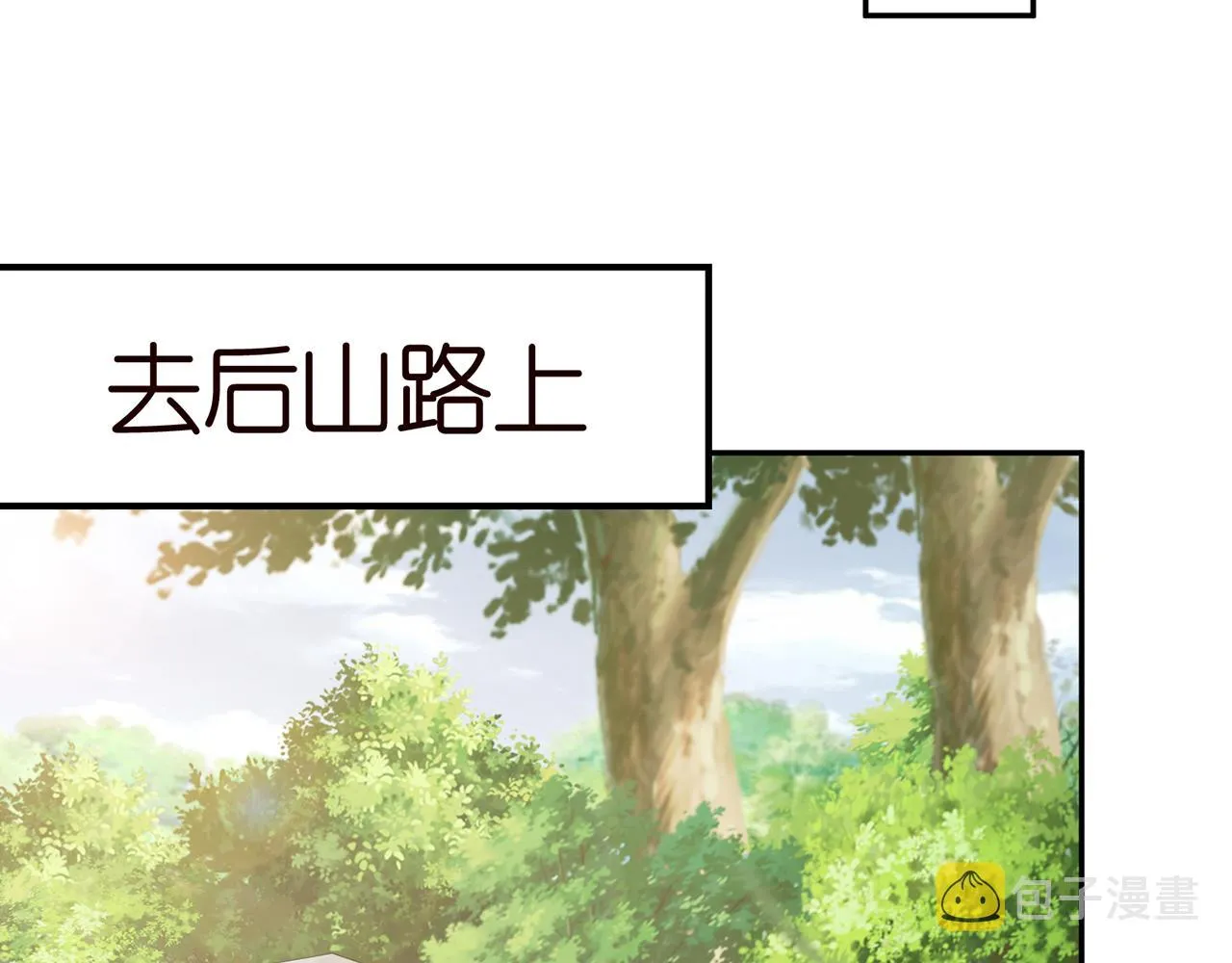 第335 这名字似曾相识 第24页