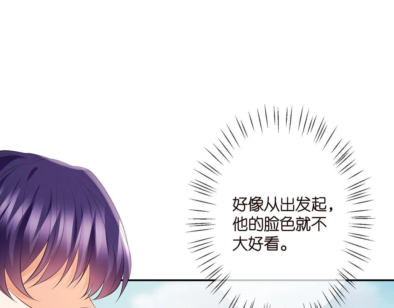 第335 这名字似曾相识 第26页