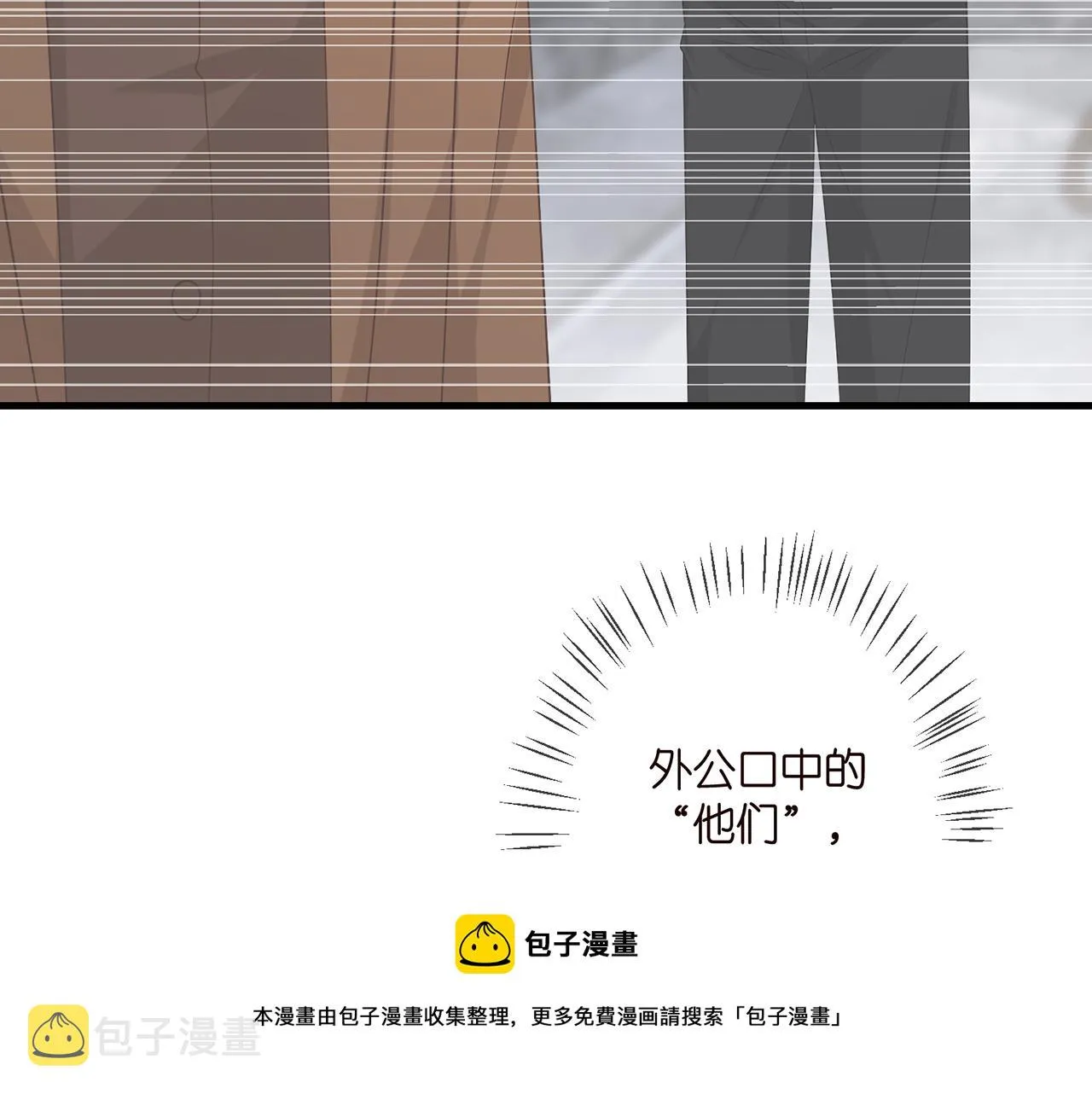 第335 这名字似曾相识 第31页