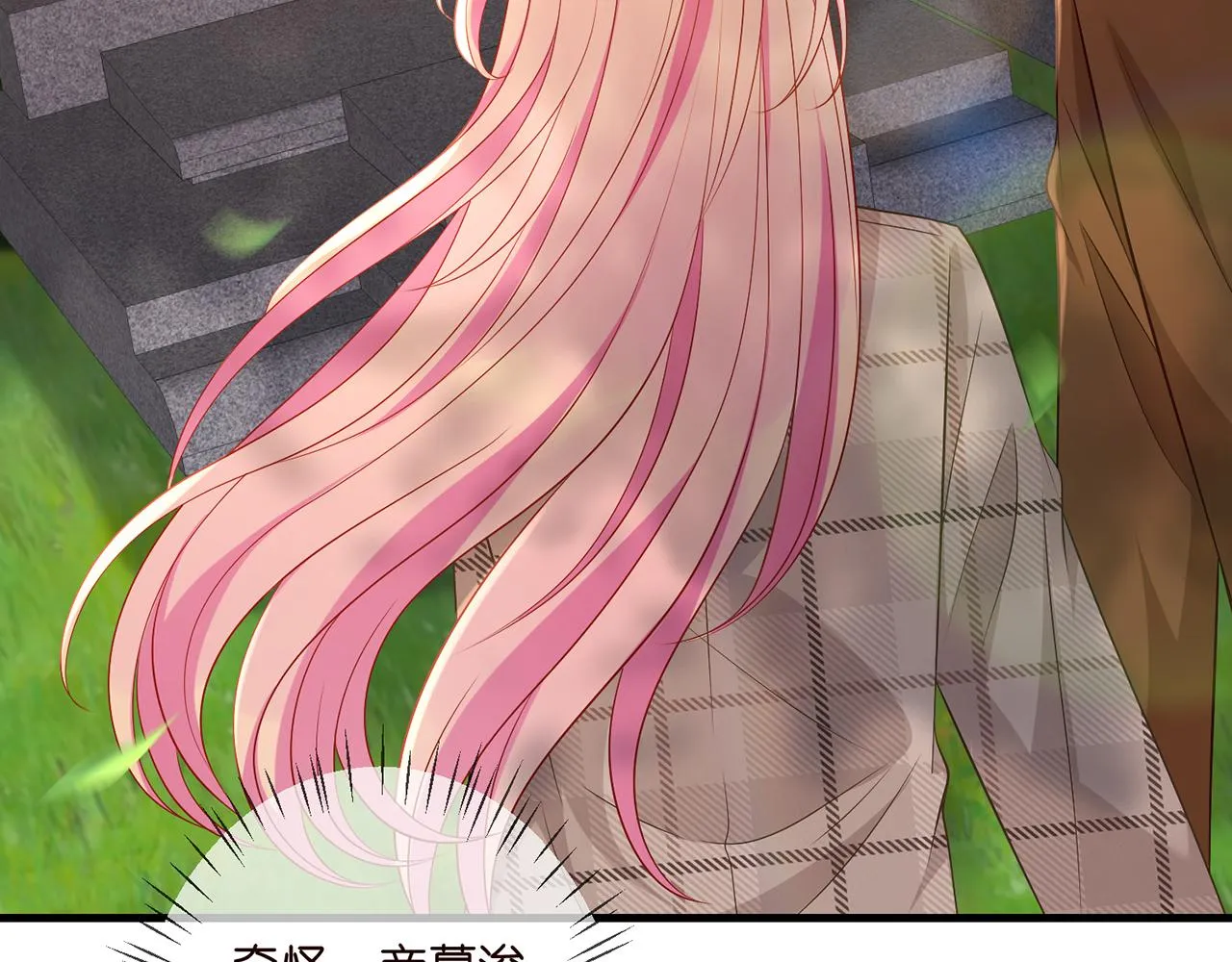 第335 这名字似曾相识 第40页