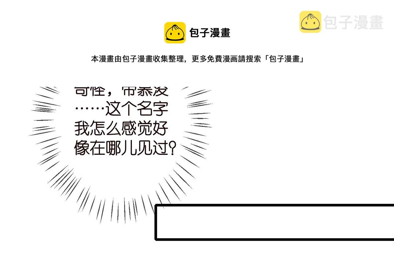 第335 这名字似曾相识 第41页