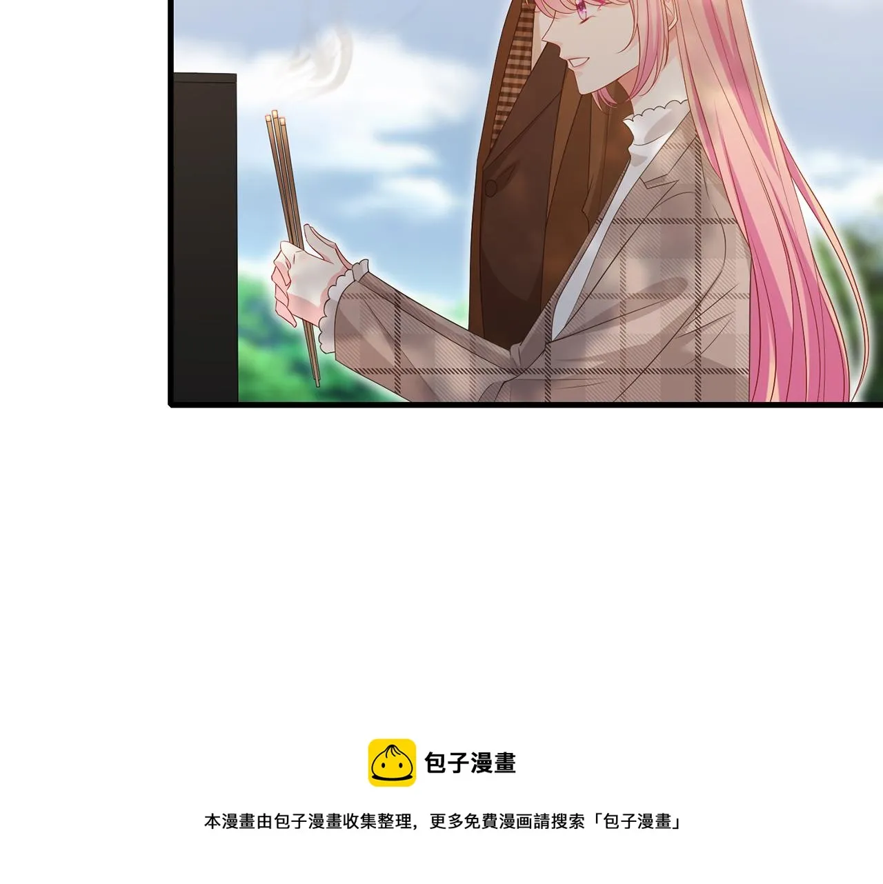 第335 这名字似曾相识 第51页