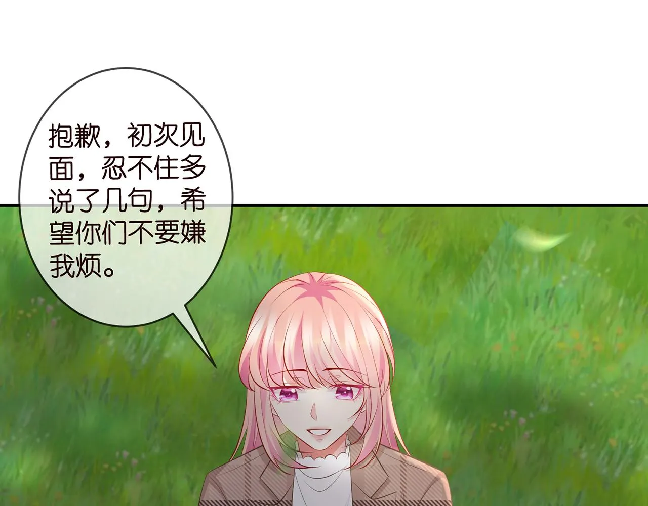 第335 这名字似曾相识 第55页