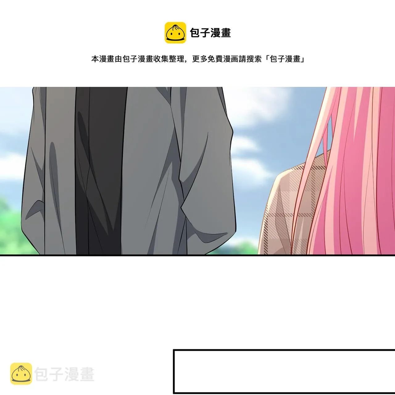 第335 这名字似曾相识 第61页
