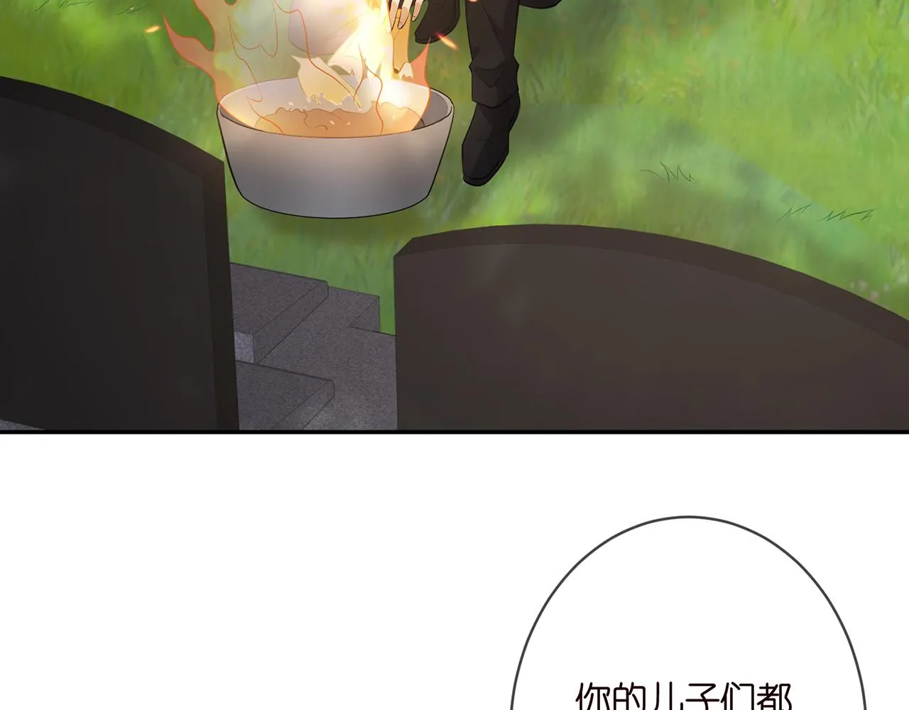 第335 这名字似曾相识 第64页