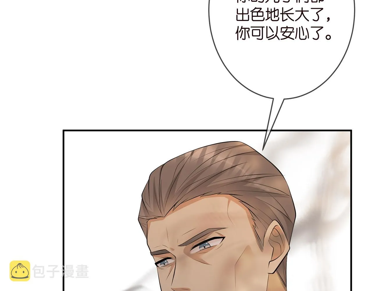 第335 这名字似曾相识 第65页
