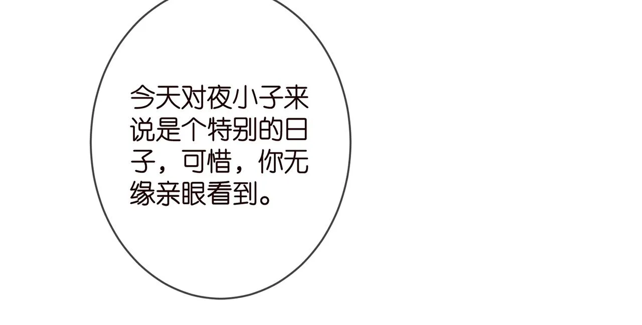 第335 这名字似曾相识 第67页