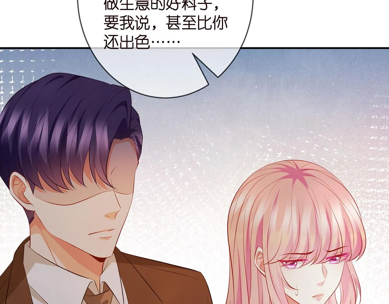 第335 这名字似曾相识 第70页