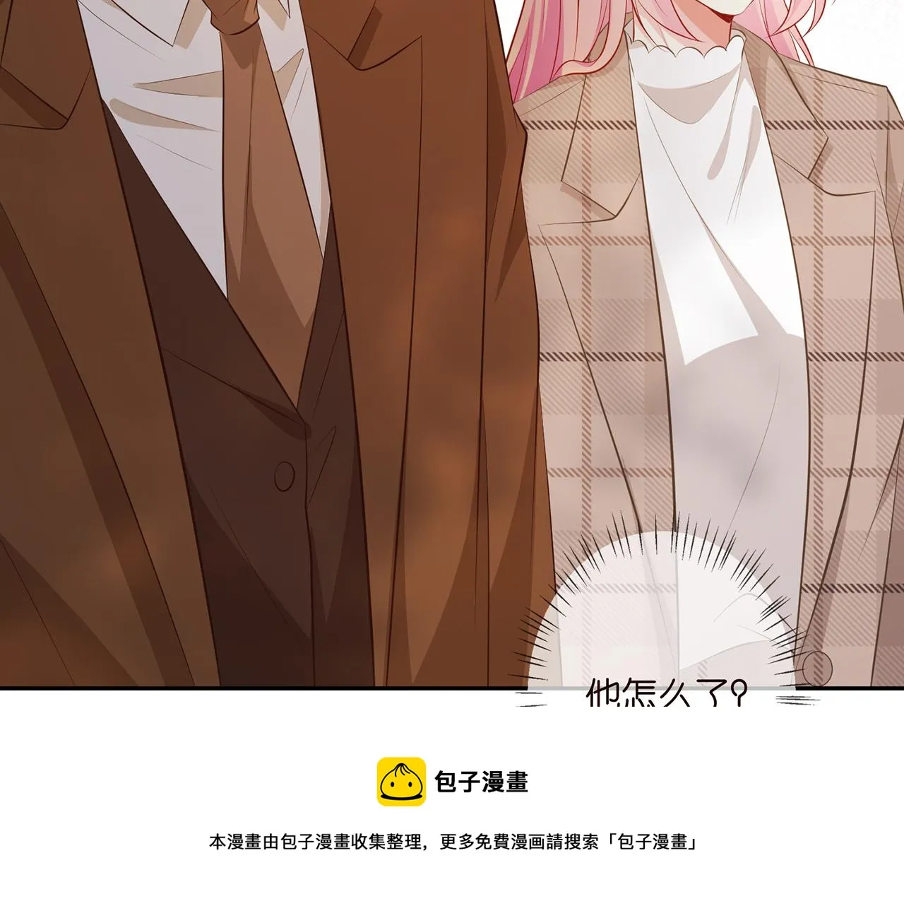 第335 这名字似曾相识 第71页