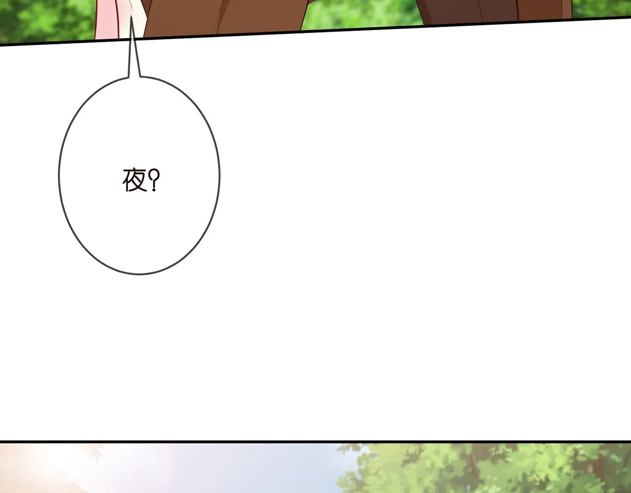 第335 这名字似曾相识 第77页