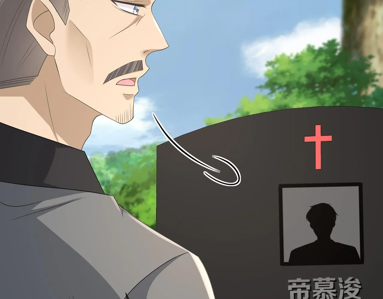 第335 这名字似曾相识 第82页