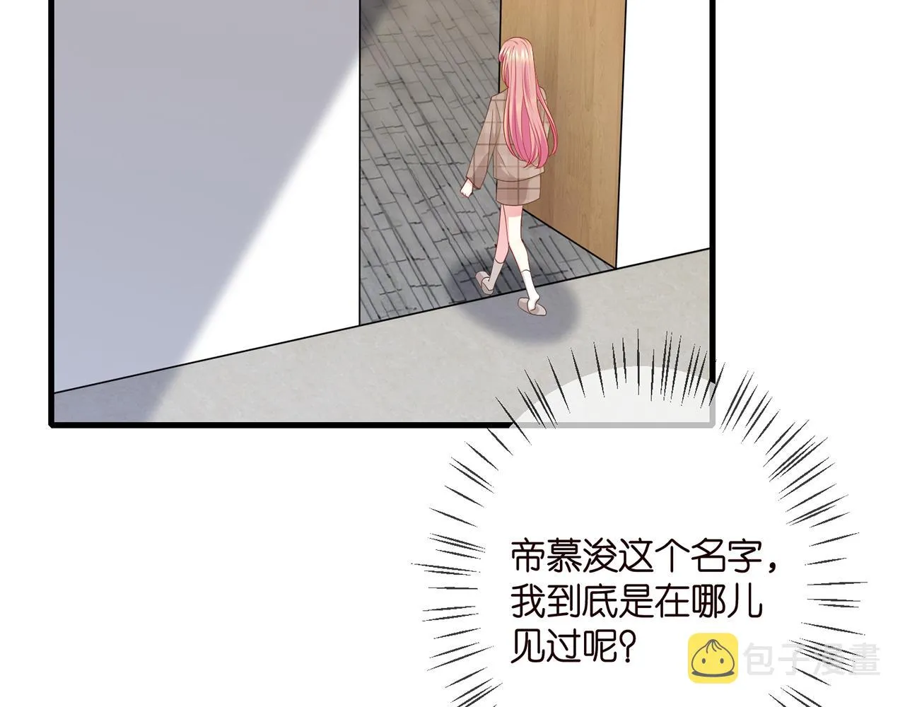 第335 这名字似曾相识 第88页