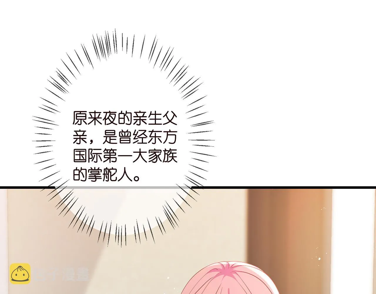 第335 这名字似曾相识 第92页