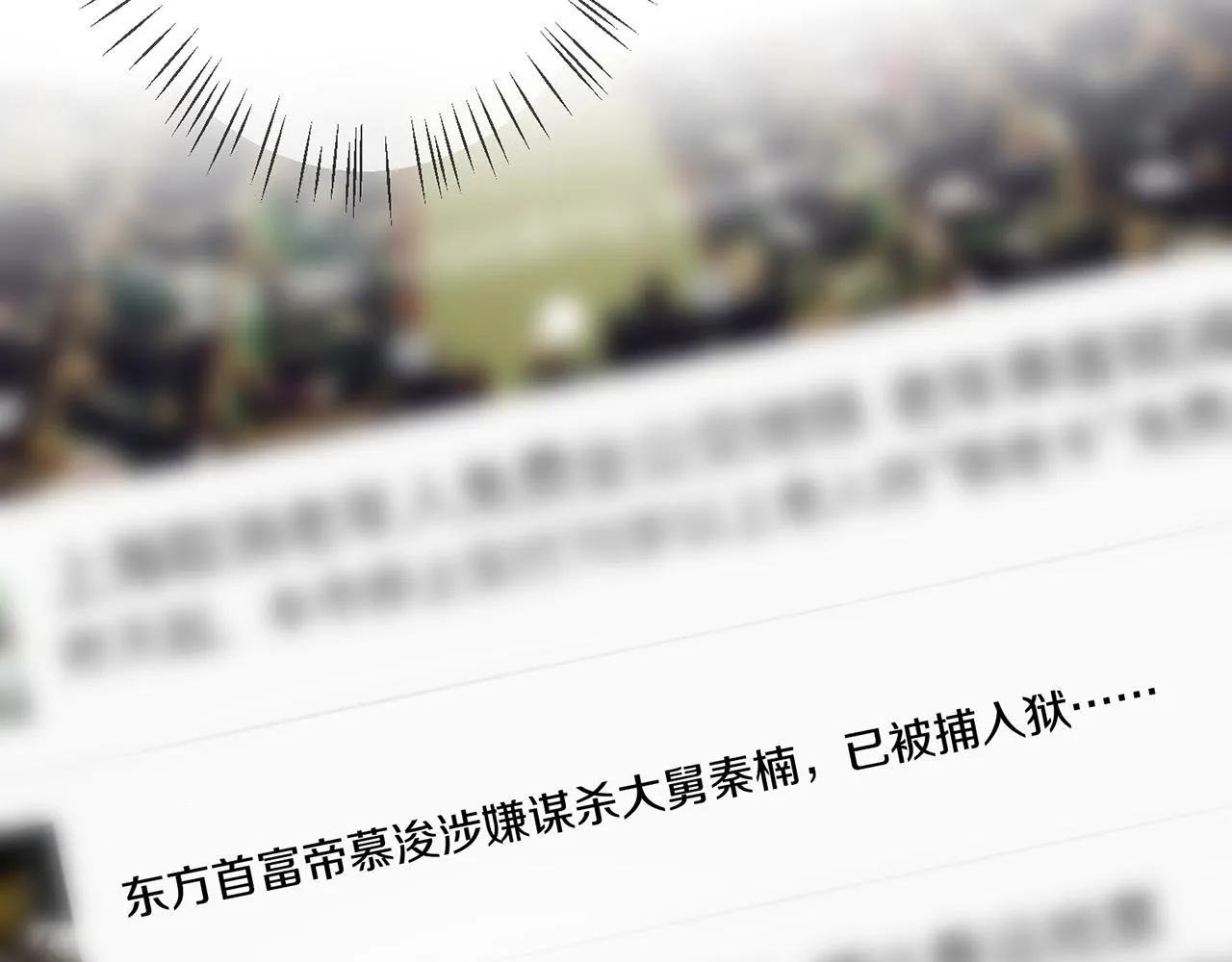第335 这名字似曾相识 第97页