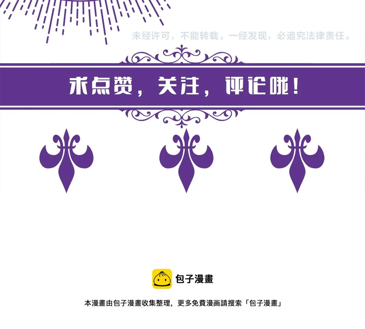 第335 这名字似曾相识 第109页