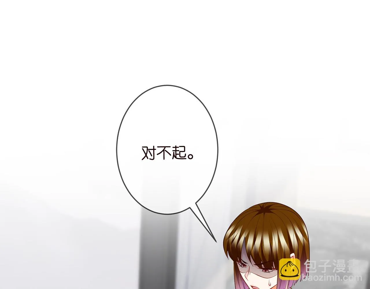 第334 风水轮流转 第4页