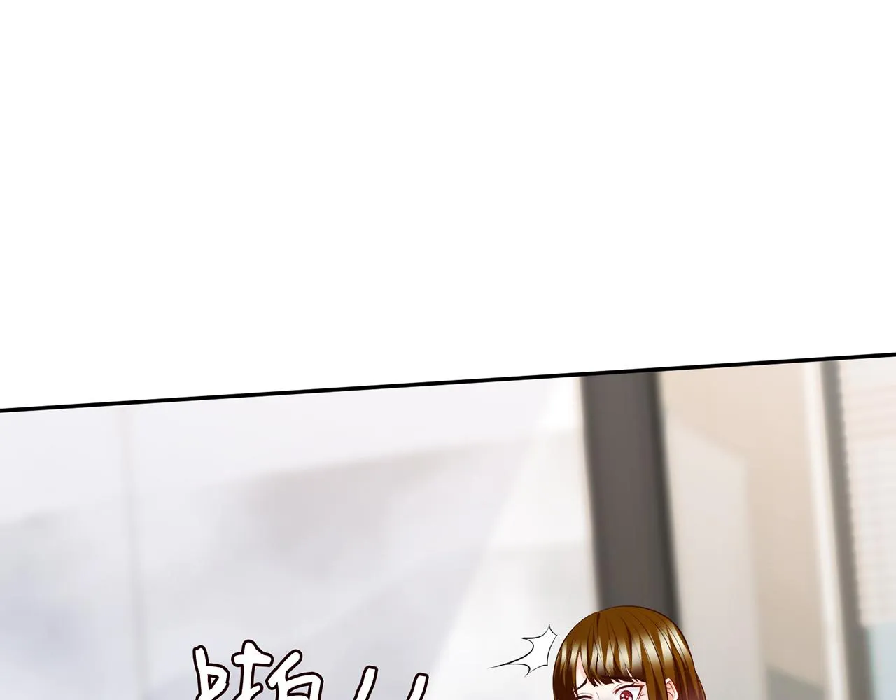 第334 风水轮流转 第13页