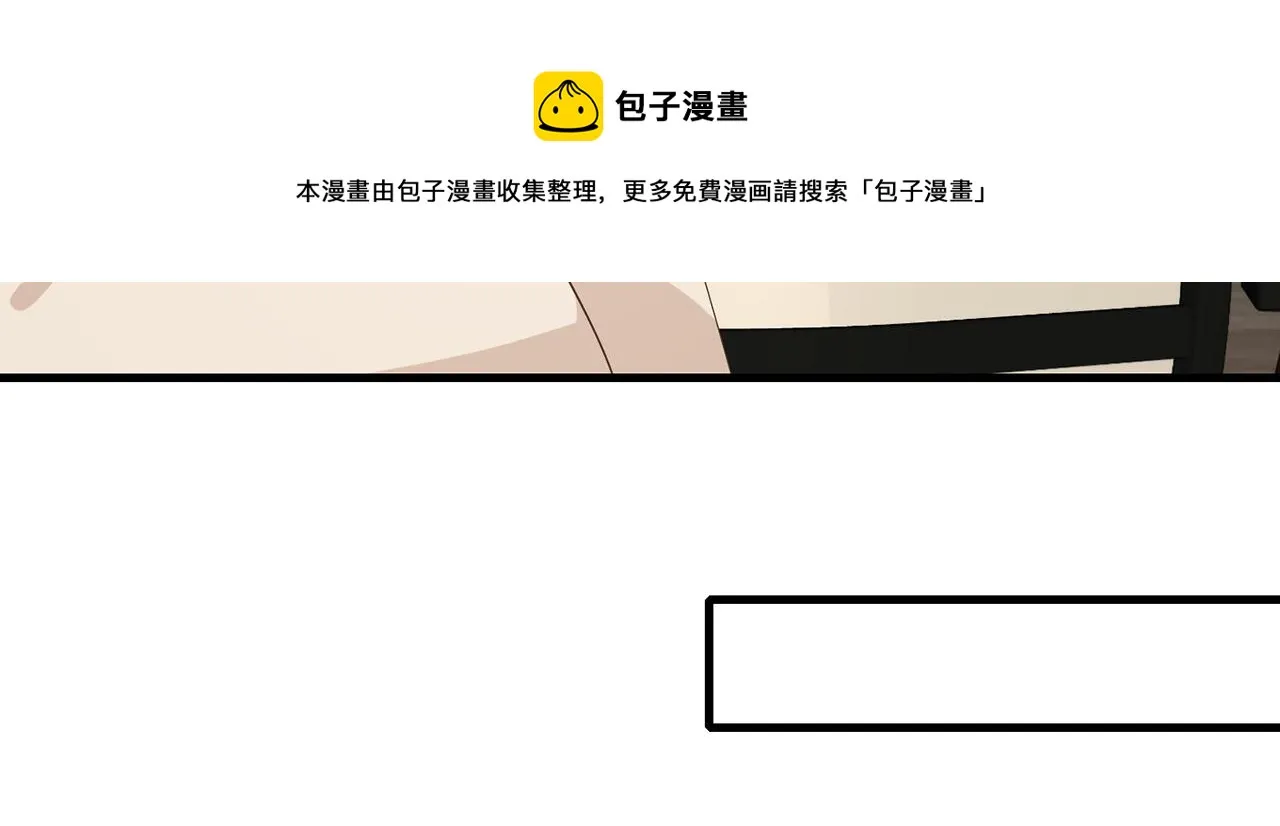 第334 风水轮流转 第41页