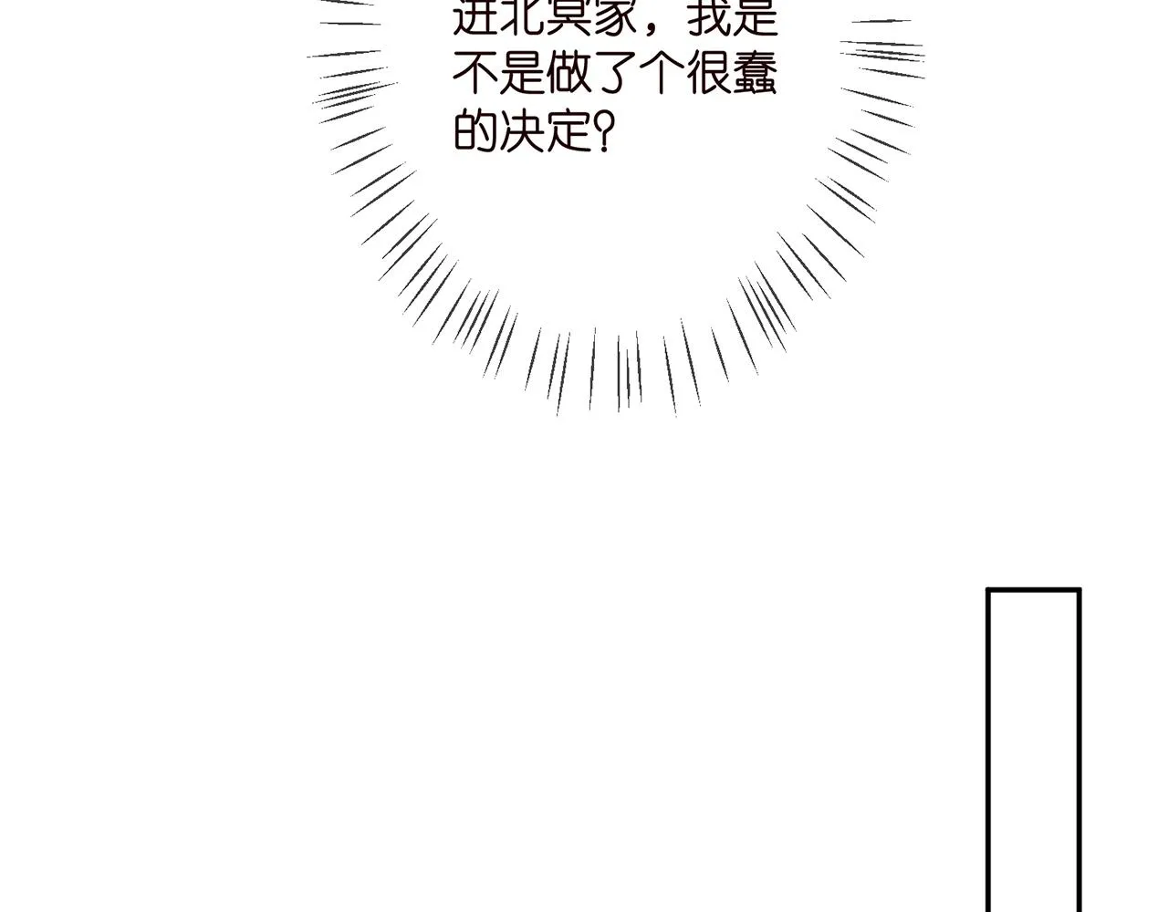 第334 风水轮流转 第62页